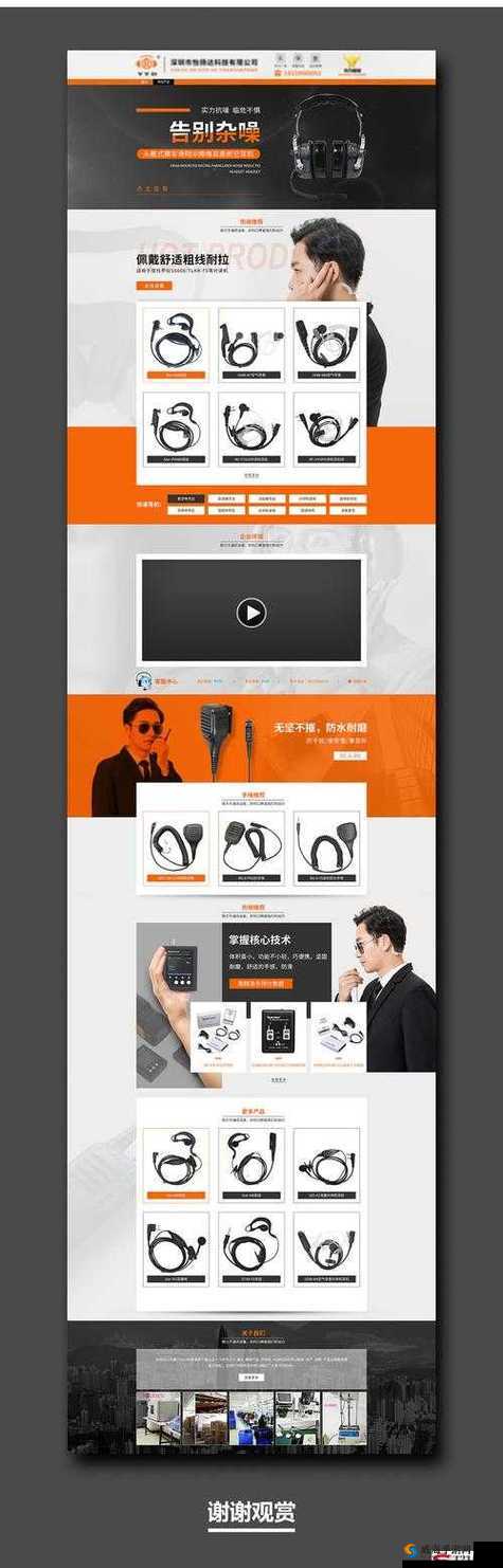 成品源码 1688 网站免费版的优质功能及特色介绍