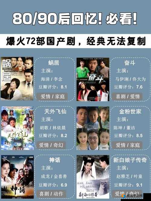 让我们一起免费观看电视剧,共享美好时光