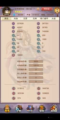 想不想修真新手攻略大全，游戏基础功能介绍