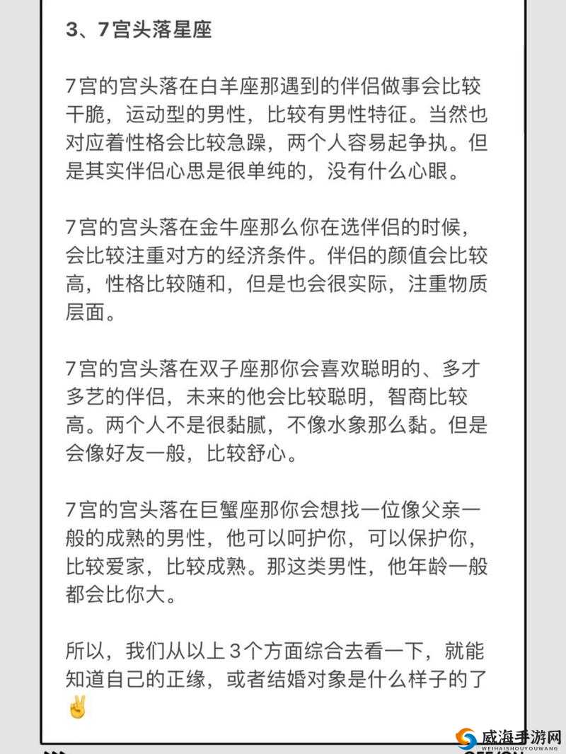 男二也要被爆炒吗：关于其命运的深入探讨与分析