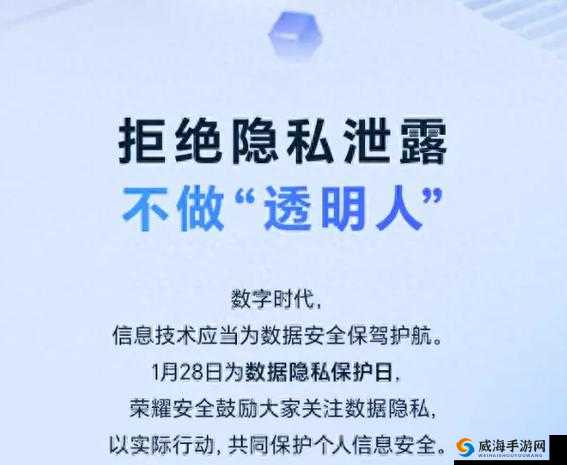 点击进入加密通道:安全与隐私的守护之道