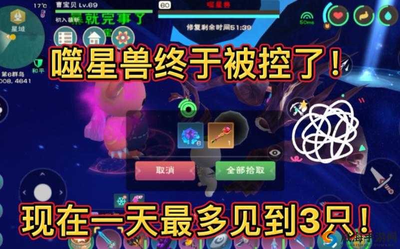 创造与魔法黑烛龙礼包：开启神秘幻想之旅的必备宝物