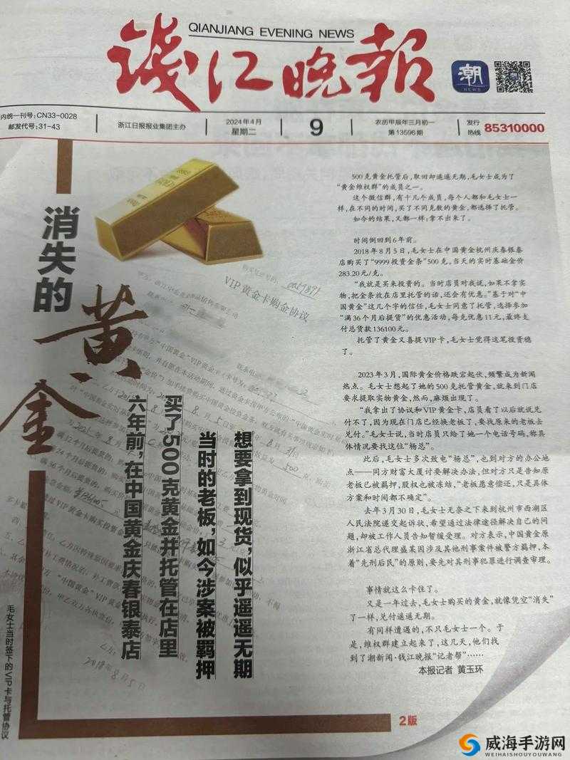 今日爆料官方入口：精彩爆料一手掌握