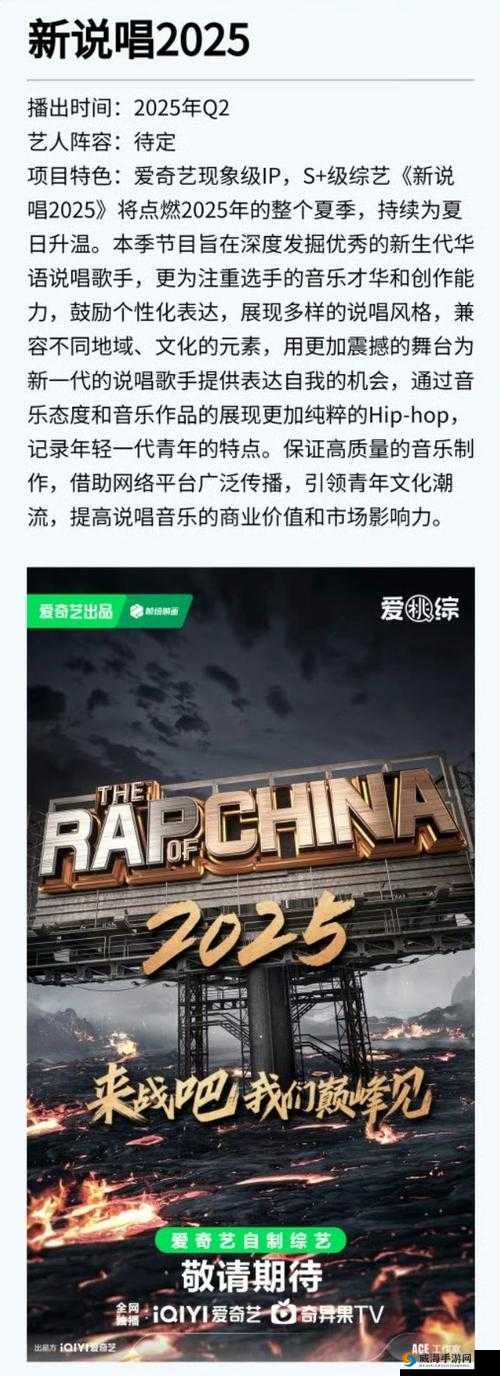 中国大陆女 rapper 欢迎你免费：说唱新时代，女性力量来袭