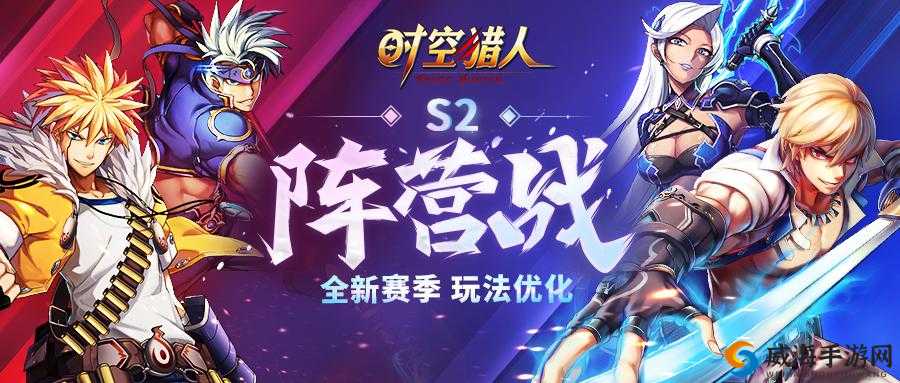 时空猎人2018中秋活动大揭秘，9月19日更新预告精彩纷呈