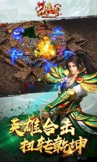 沙巴克传奇之王者归来，中秋佳节，传奇再续