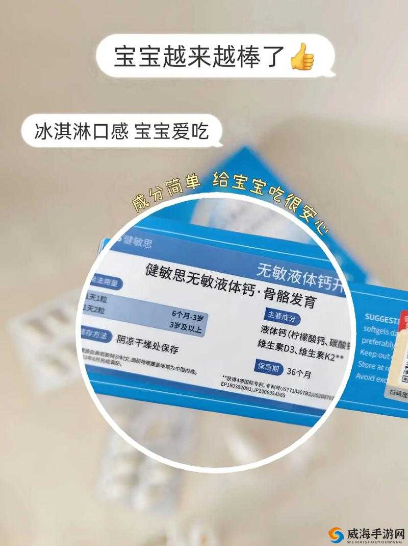 2022GGY 钙同小蓝-关于他们的精彩故事与独特经历