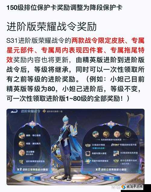 终结者2，审判日S3赛季结束，新赛季开启与结算奖励一览