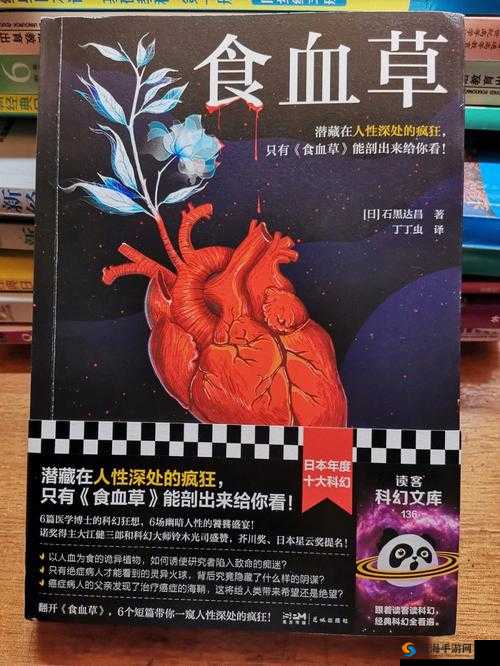 肉食教师食取报告 3HD：一场关于教育与人性的深度剖析