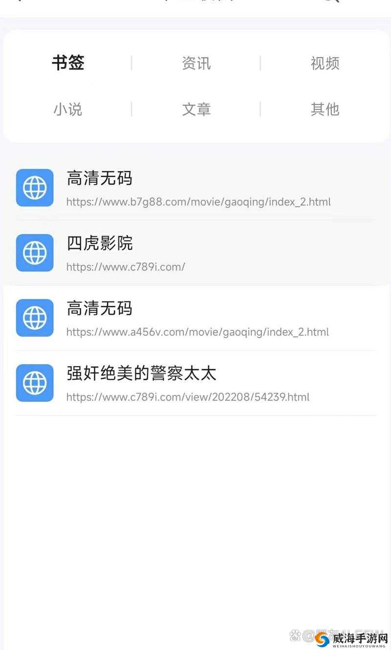 四虎最新地域网名 2021 免费：探寻网络世界的精彩