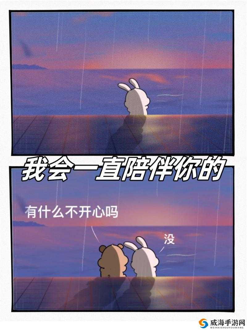 yw 永不失联国际：永远陪伴你的可靠伙伴