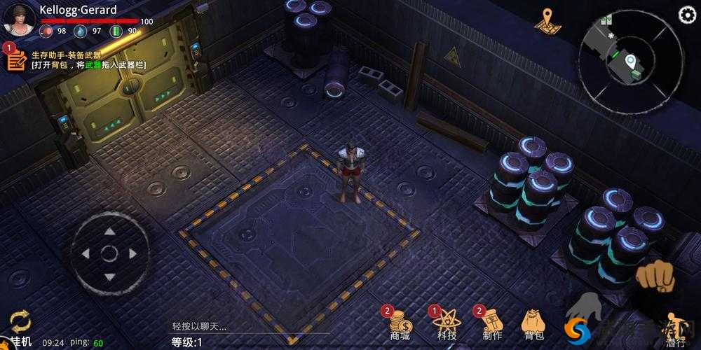 生存物语雷达用法全攻略,解锁特殊标志的秘密
