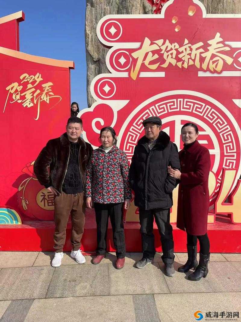 父母儿女四人大联欢免费观看：一起感受家庭欢乐盛宴