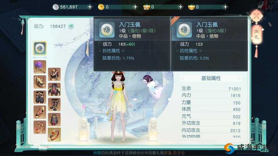 花与剑手游澄心无忆奇遇完成技巧