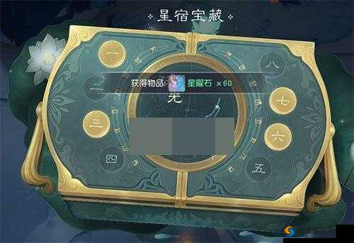 花与剑手游星宿宝箱位置详解与开启密码一览