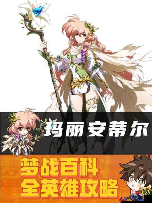 梦幻模拟战，英雄绰号与战场的传奇色彩