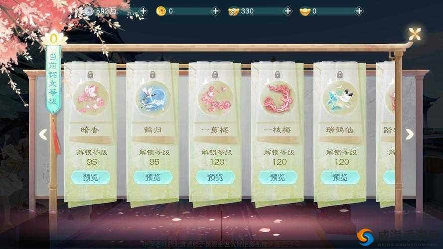 花与剑手游三色花怎么得？获取方法介绍