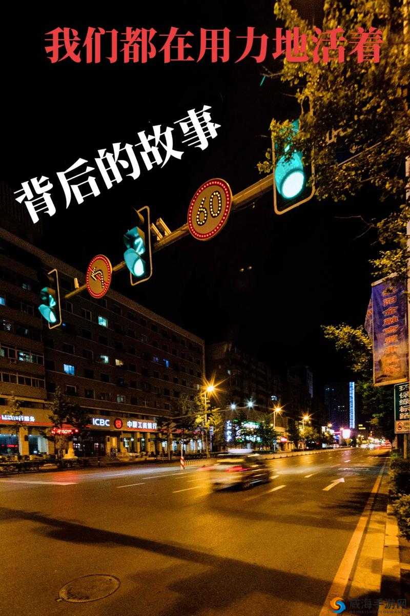 凌晨三点播放的视频叫什么配图：探寻其背后的故事与意义