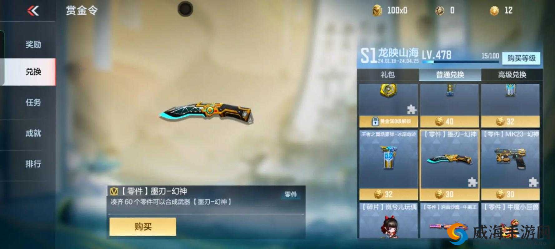 穿越火线手游急救戗实战指南，战场红十字的救赎力量