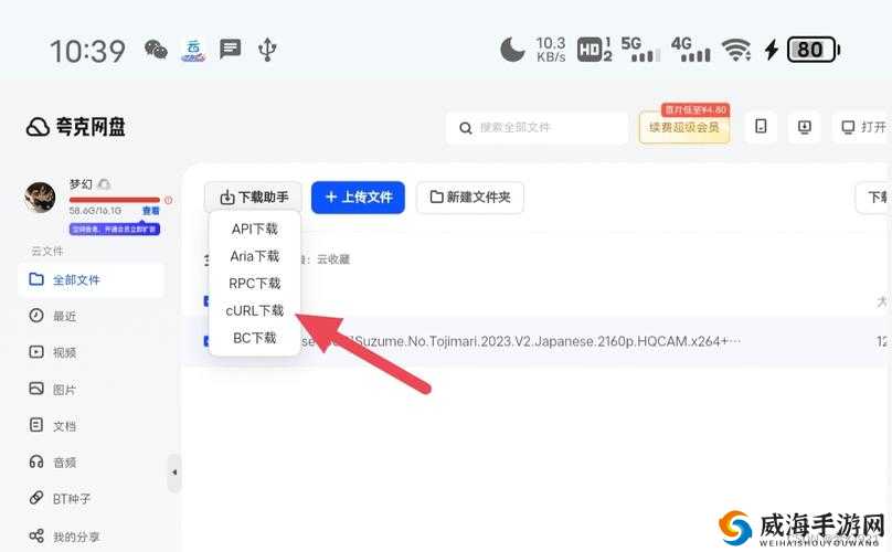 夸克的 香蕉视频 影讯 香蕉视频 天线在引领全新观影体验