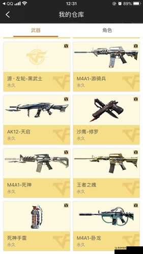 穿越火线手游石墨手雷介绍，石墨手雷功效一览