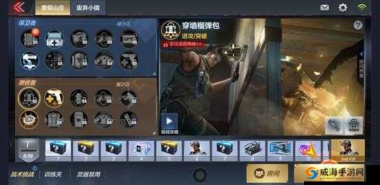 穿越火线，盾牌功效全解析，战术攻防潜伏新纪元