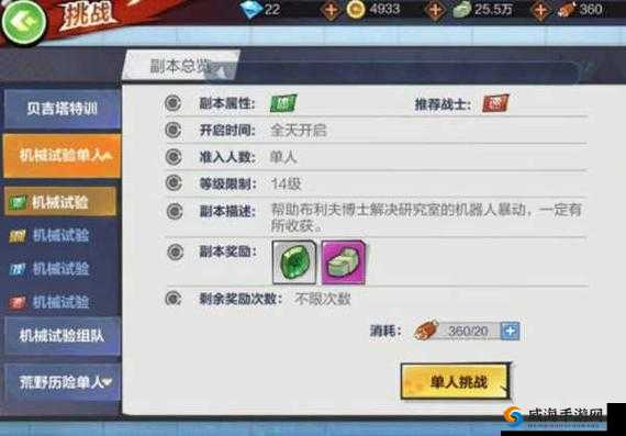 龙珠最强之战，辅助角色的天赋加点策略