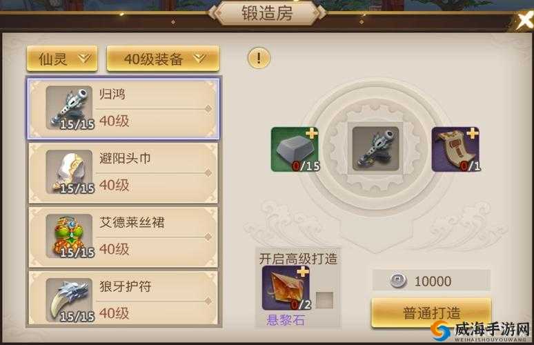 古剑奇谭二战力怎么提升，战力快速提升攻略