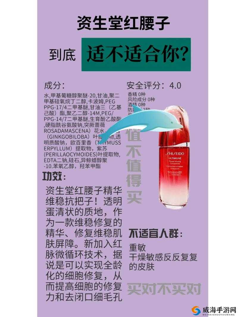 亚洲精华国产精华液有什么福利？这里告诉你