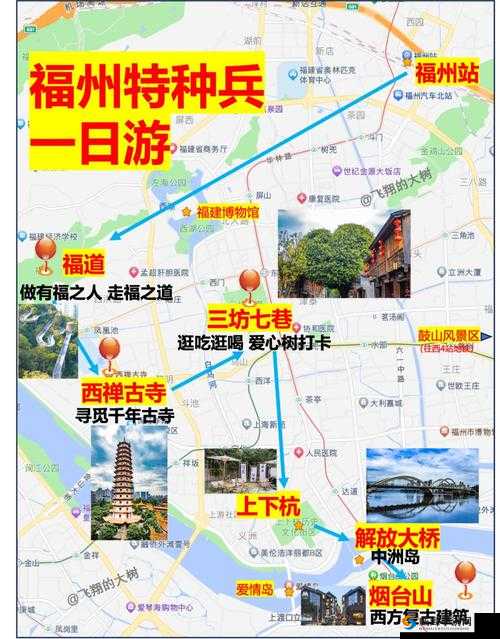 爱情岛之一路线、二路线、三路线全揭秘