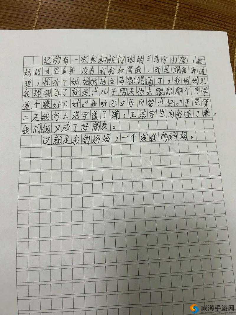 我不愿看到你那湿润的眼睛：因为那会让我心疼不已