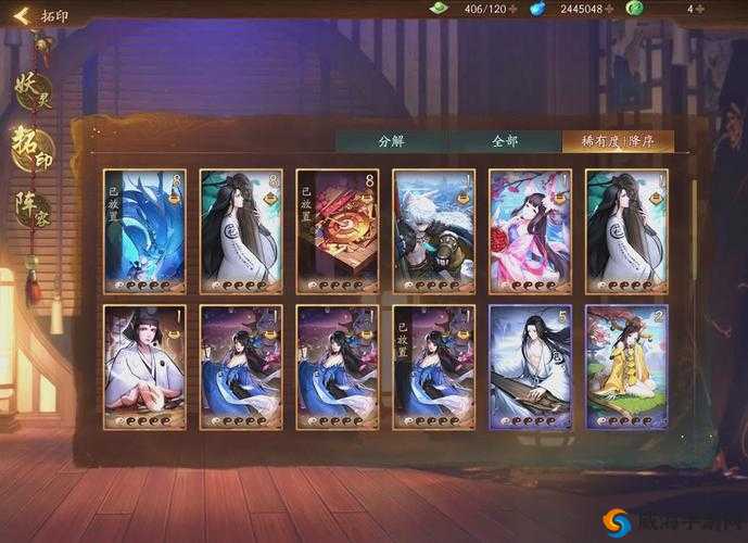 神都夜行录夫诸阵容搭配全攻略，解锁辅助妖灵的最强潜能