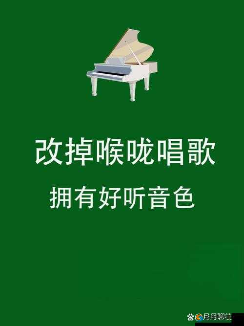 张开你的嘴给我吹喇叭相关歌曲及背后的奇妙演绎