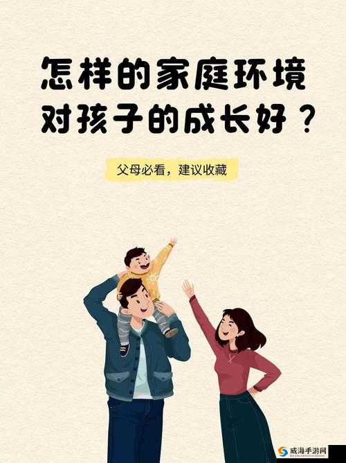 半夜装睡配合孩子:用爱守护孩子成长的温馨之举