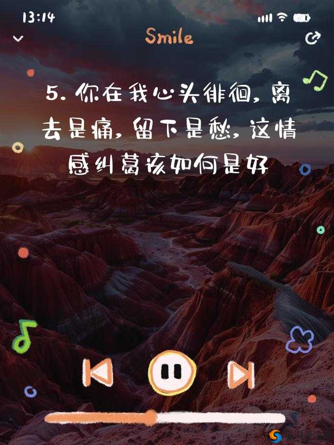 左右为难 1v3 陈今今：一场令人纠结的情感纠葛大戏
