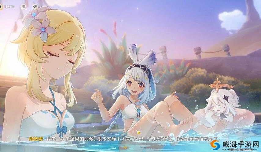 原神：旅行者的异世界美食之旅