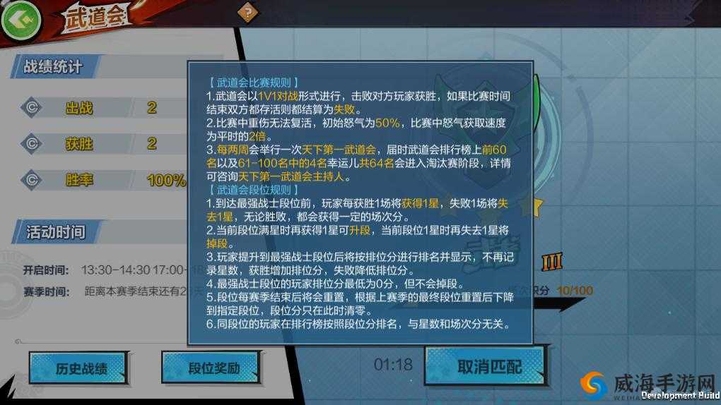 龙珠最强之战每日答题全攻略，题目与答案的奇妙之旅