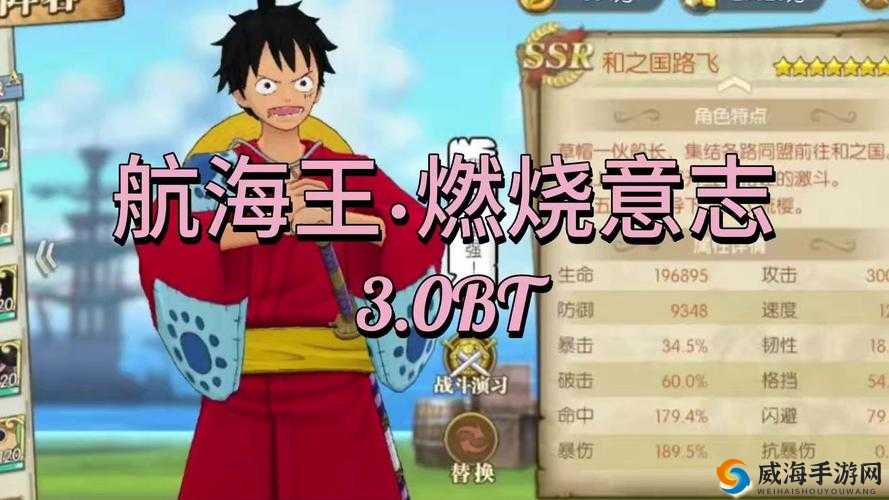 航海王燃烧意志，9月20日不删档来袭，预下载通道已火热开启！