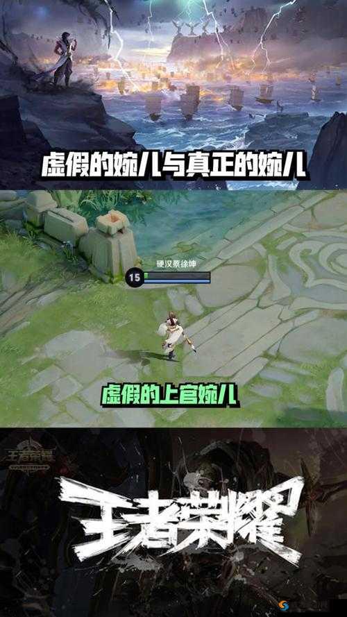 上官婉儿大战三百硬汉是哪一集：精彩对决背后的故事