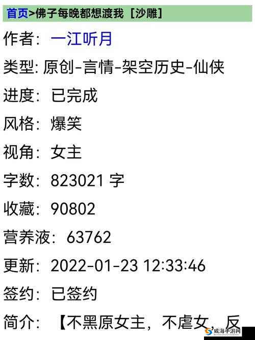 jy 改造系统人越变越美一江听月：一场关于美的科技革命