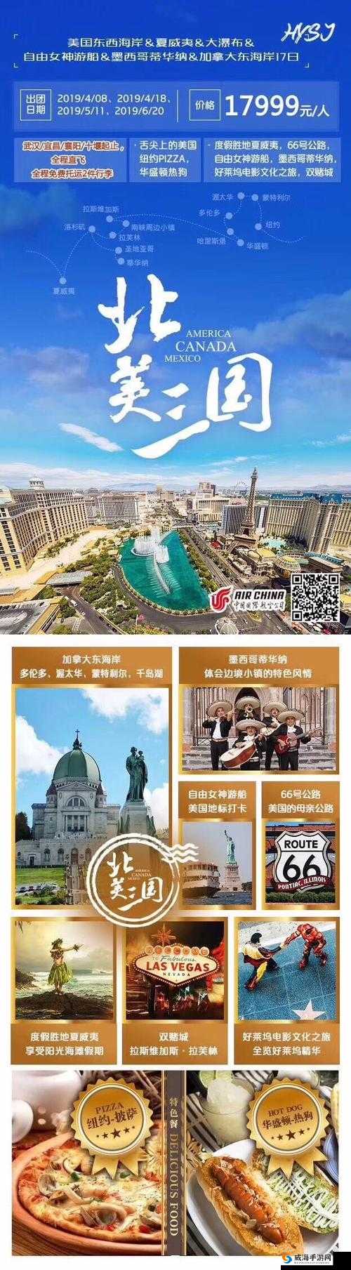 国外 B 站推广网站：带你领略不一样的精彩视频世界