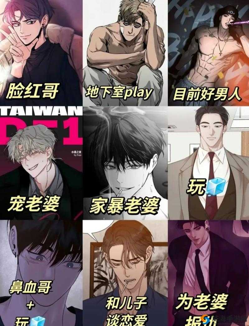 两个人嗟嗟嗟的漫画软件叫什么究竟有何独特魅力