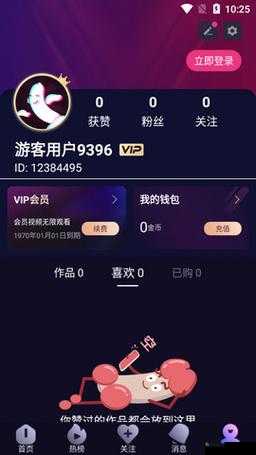 成品短视频app下载有哪些软件：全面详细的下载指南
