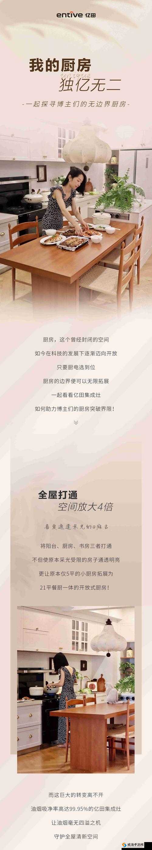 厨房一次又一次的索要：探寻背后的真正需求与缘由
