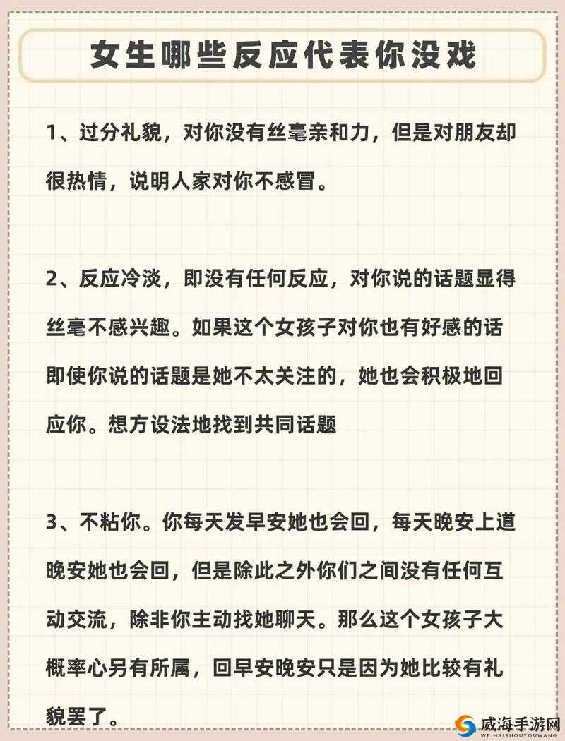 尝到了甜头后两人每天都会想方设法，究竟是为何？