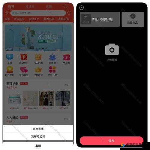 成品短视频 APP 源码的优点是什么:深度解析其价值所在