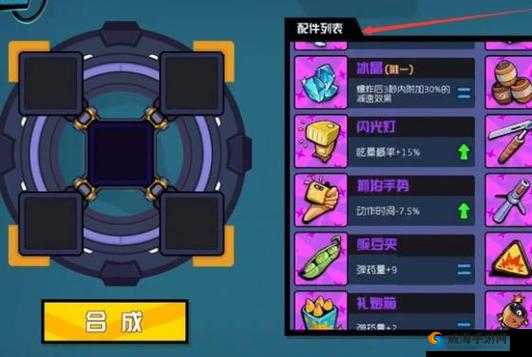 奇葩战斗家最强武器选择,新手如何挑选强力武器
