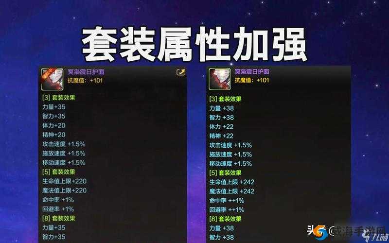 DNF手游50级史诗布甲属性与端游神器升级史诗属性增强对比