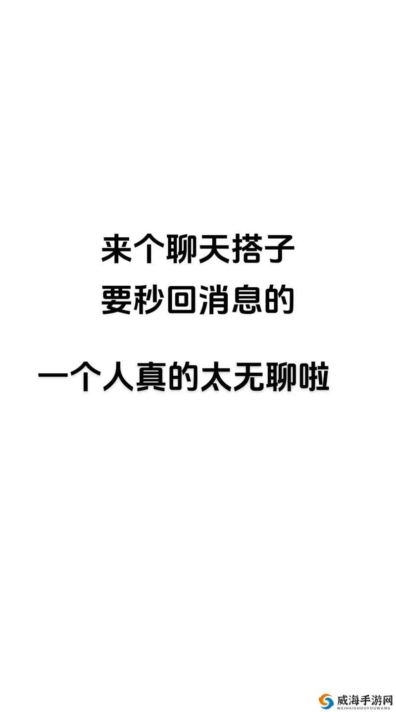 男子深夜难眠欲找点东西来消遣解闷