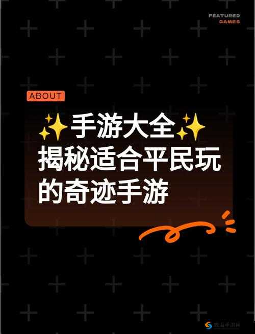光明勇士快速升级技巧，平民玩家的升级攻略